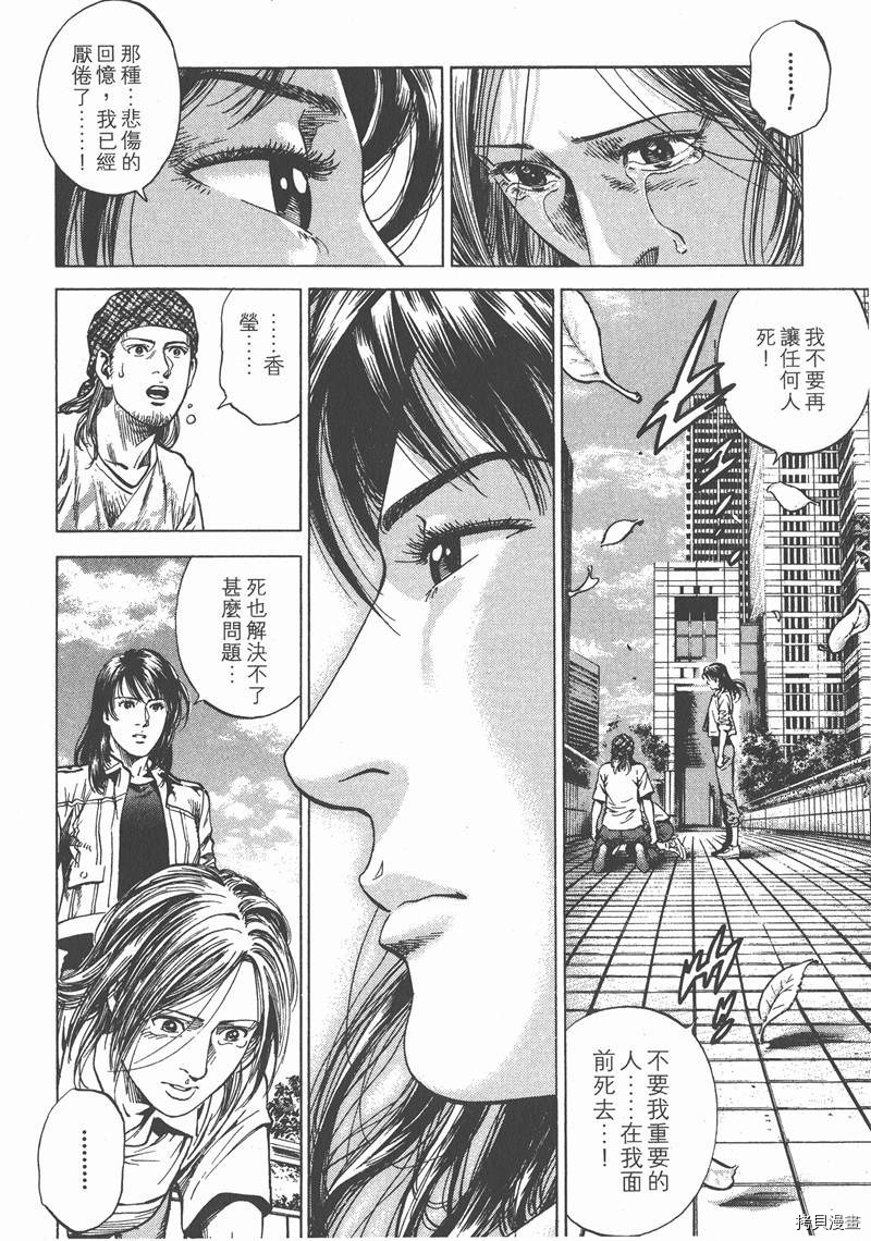 第24卷102