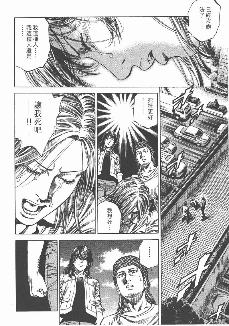 第24卷104