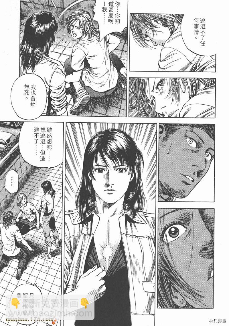 第24卷107