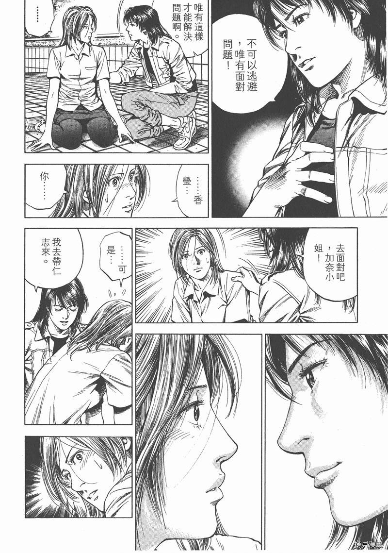 第24卷108