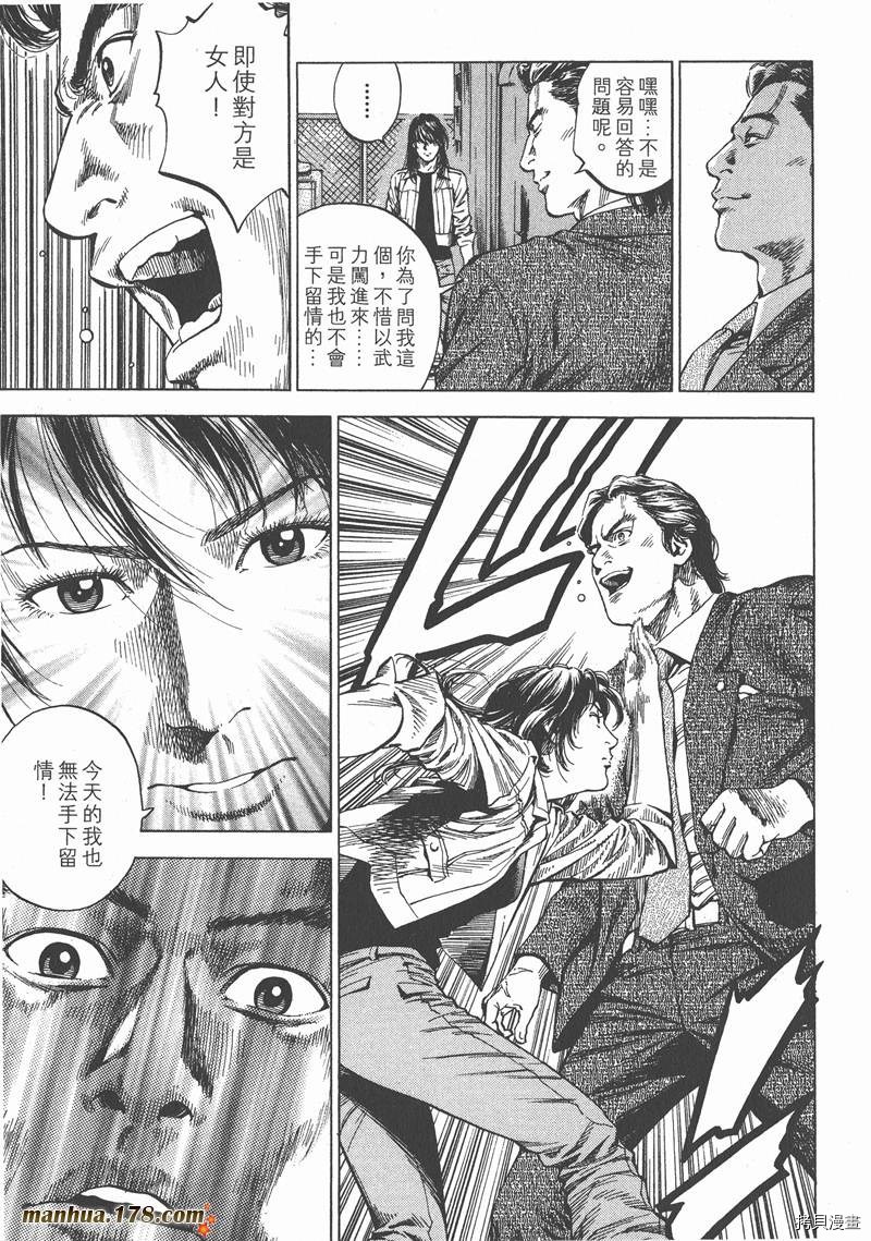 第24卷115