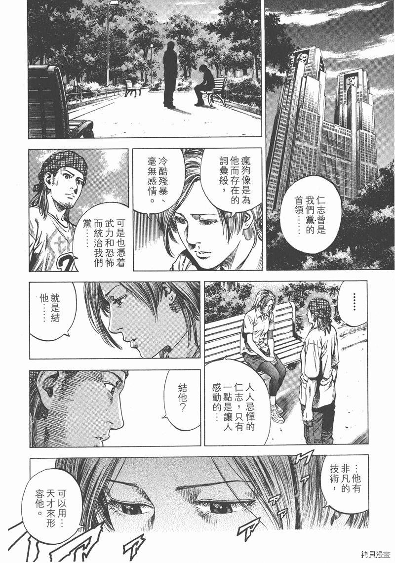 第24卷116