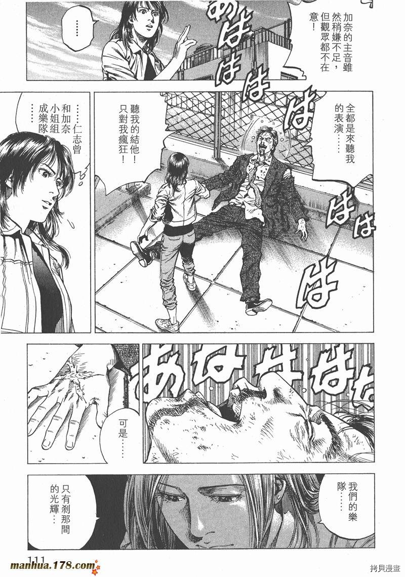 第24卷119