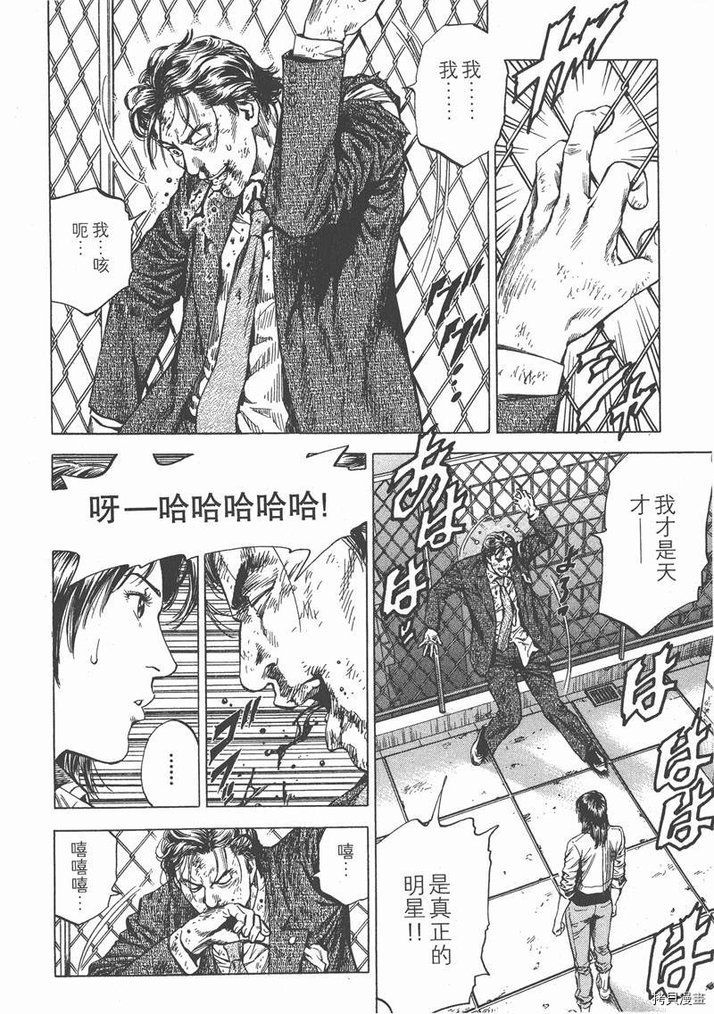 第24卷122