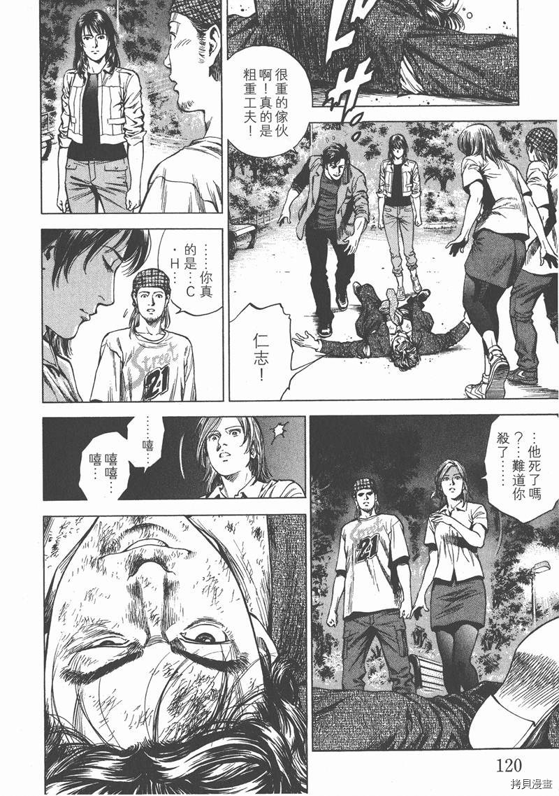 第24卷128