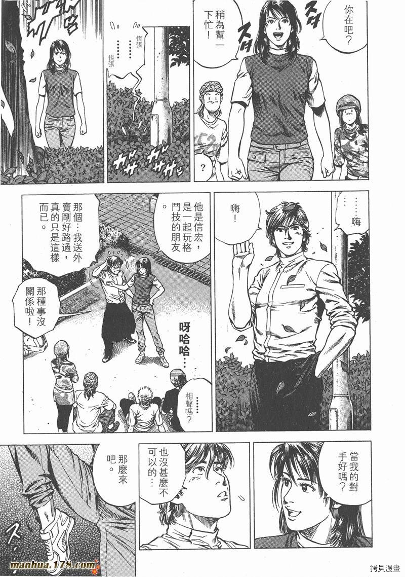 第24卷13