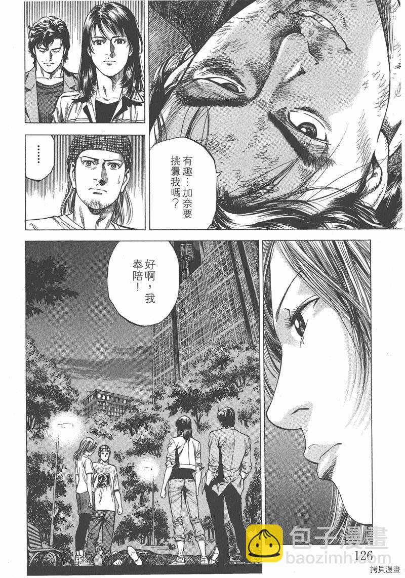 第24卷134
