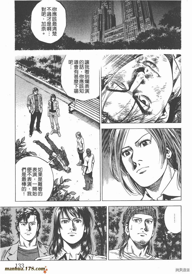 第24卷141
