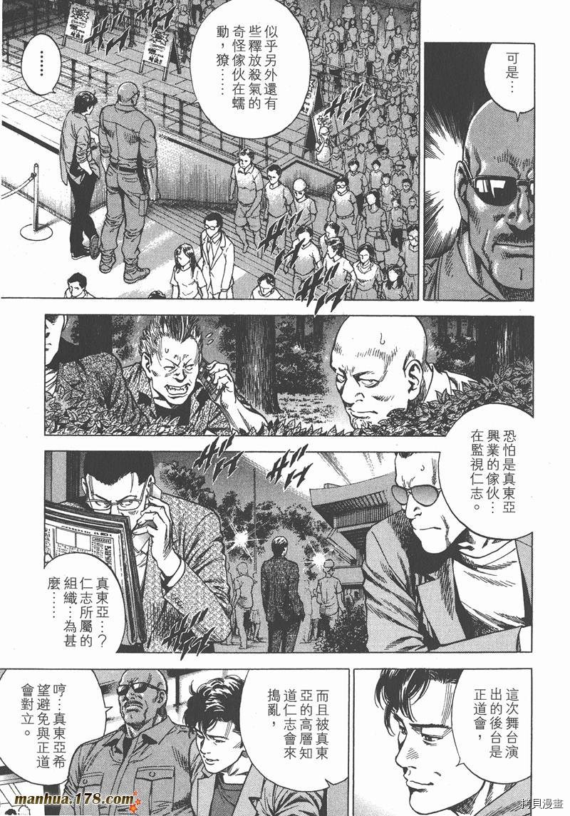 第24卷143