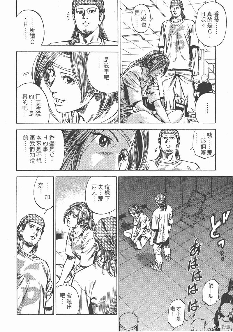 第24卷148