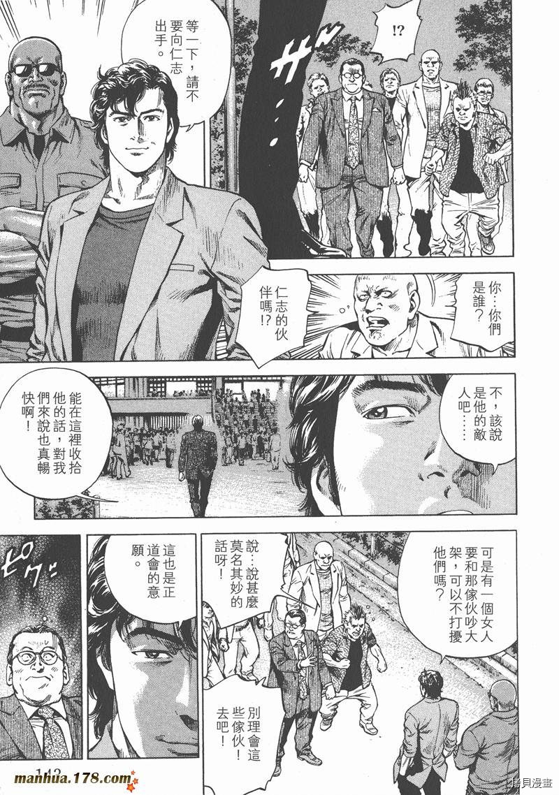 第24卷151