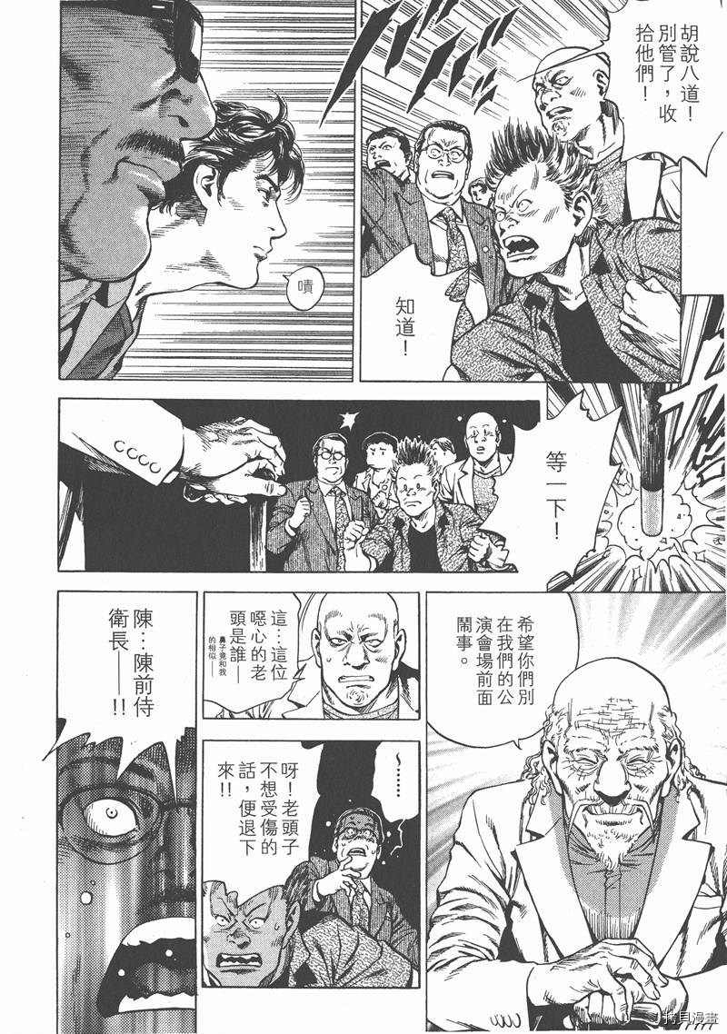 第24卷152