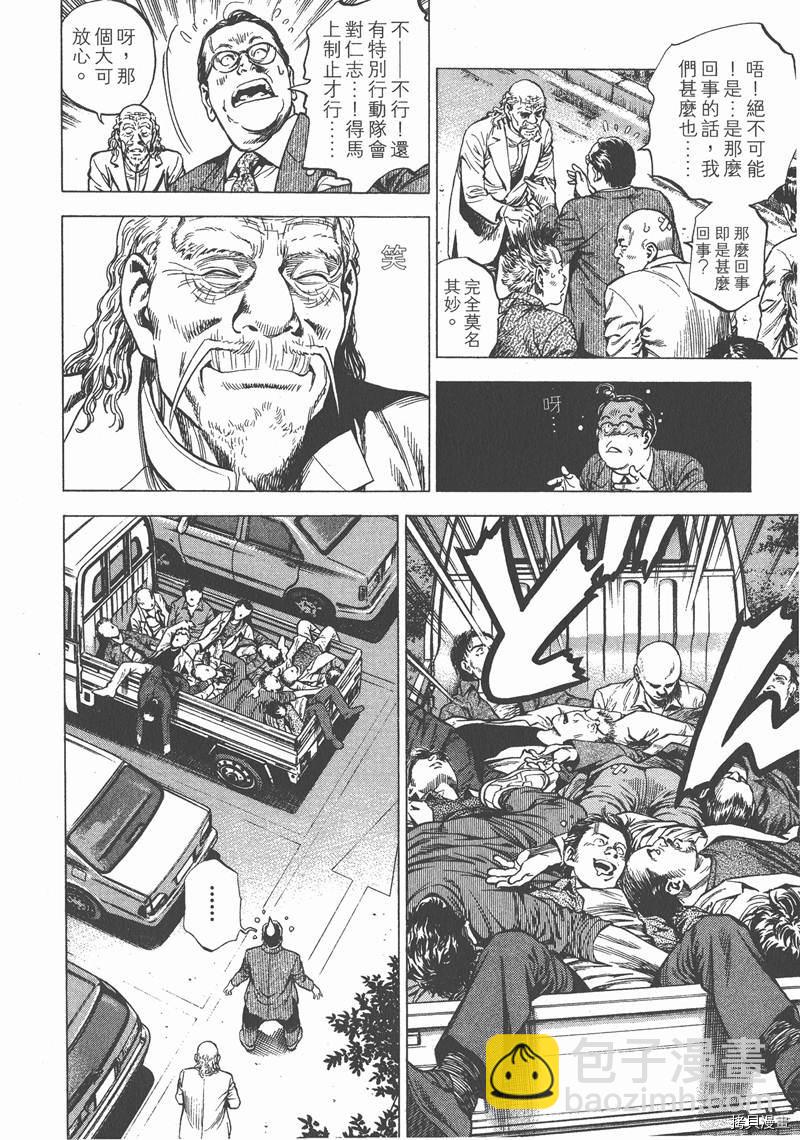 第24卷158