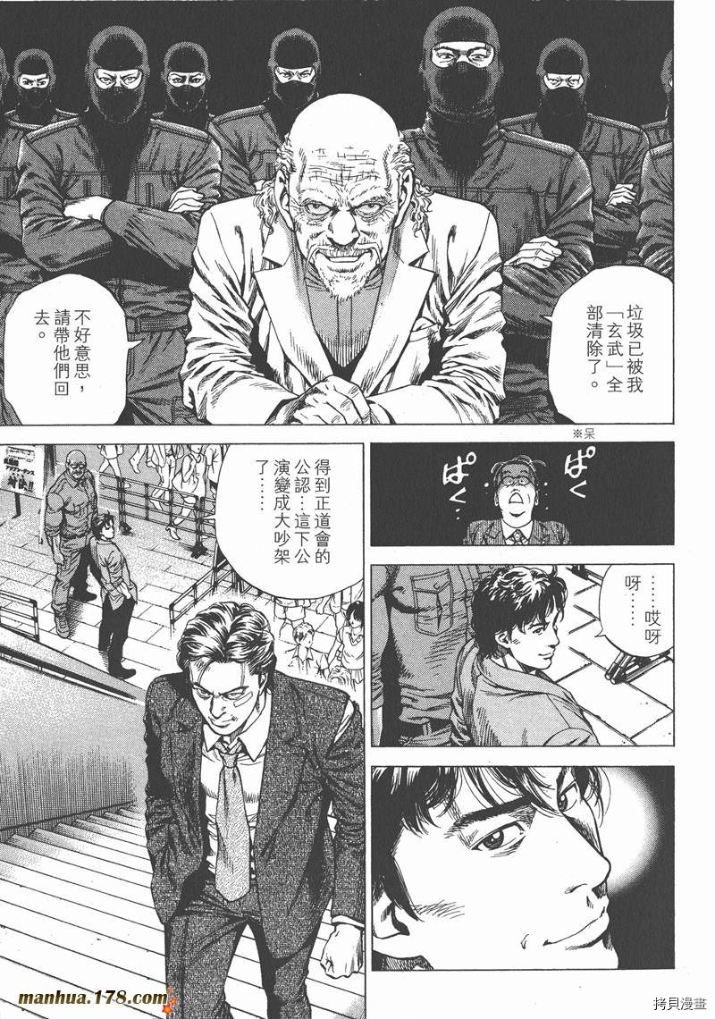 第24卷159