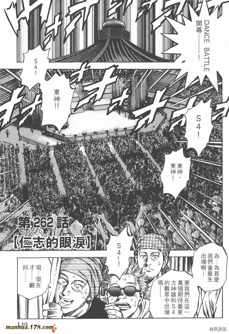 第24卷161