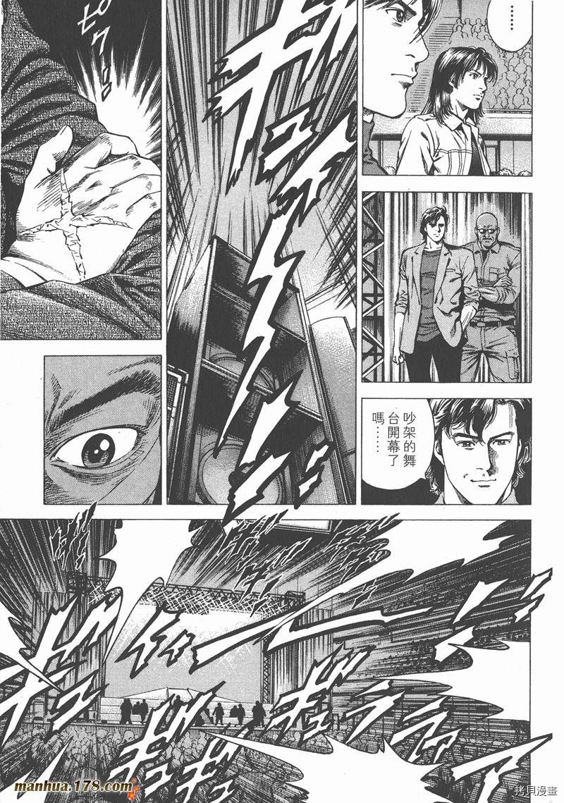 第24卷167