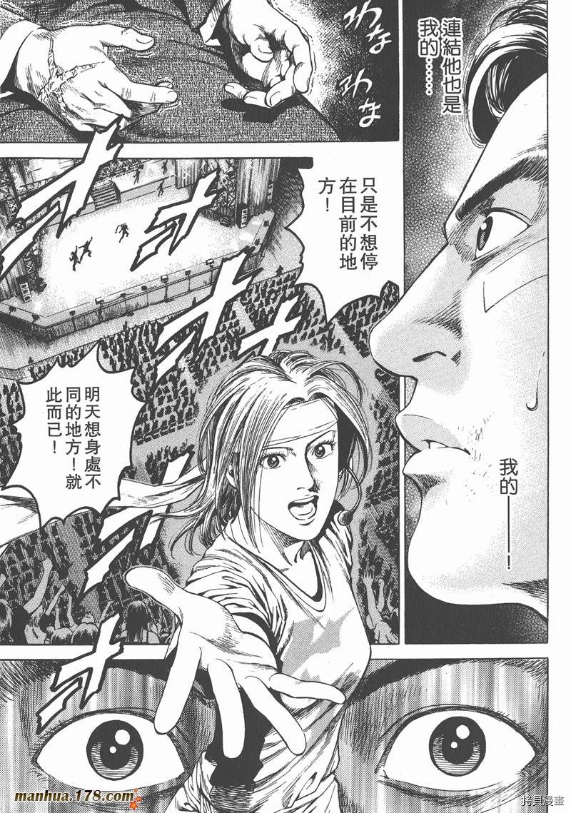 第24卷171