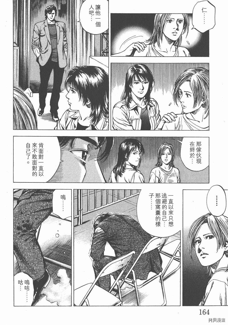 第24卷176