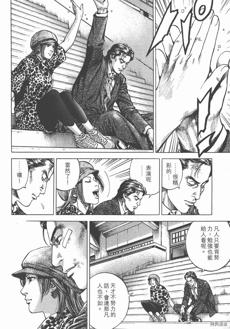 第24卷184