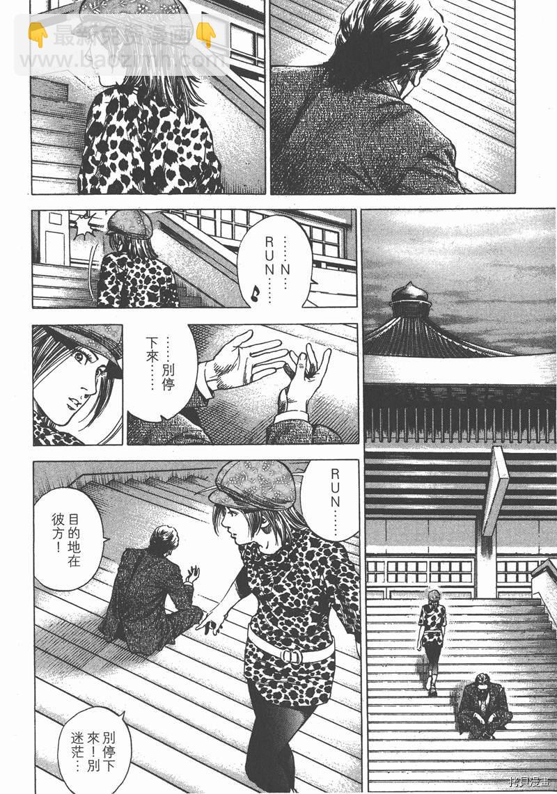 第24卷186