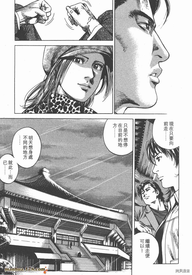 第24卷187