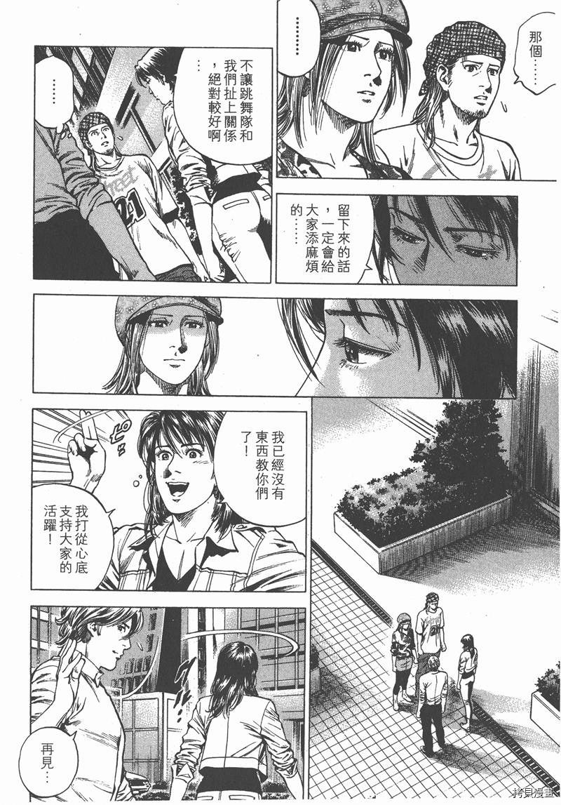 第24卷190