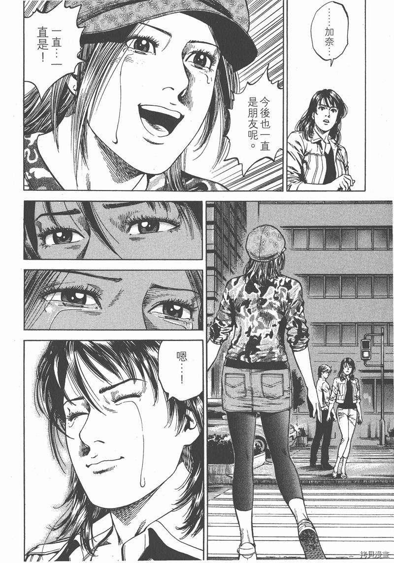 第24卷192