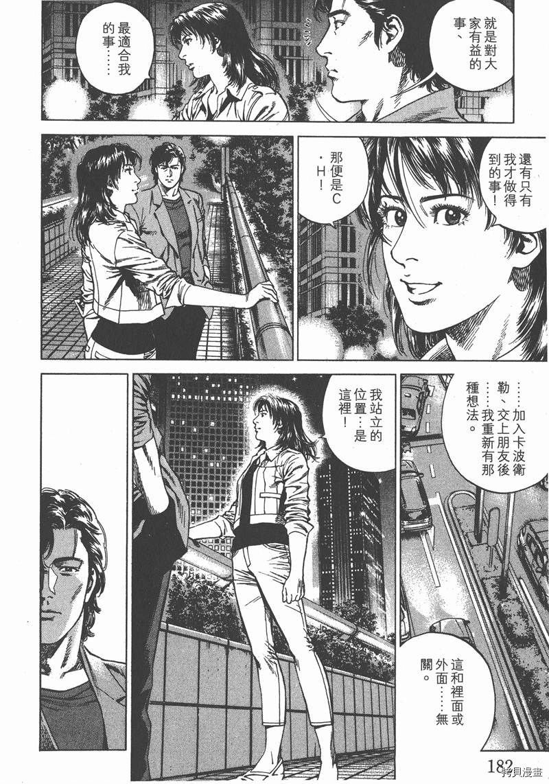 第24卷194