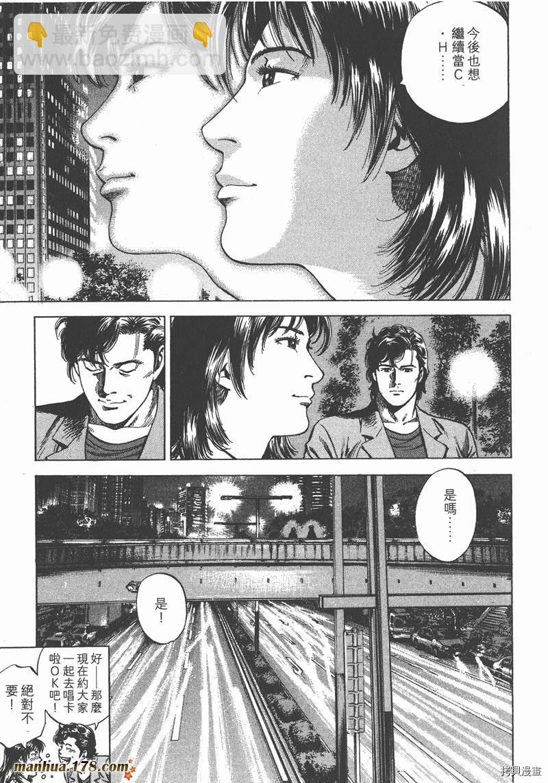 第24卷195