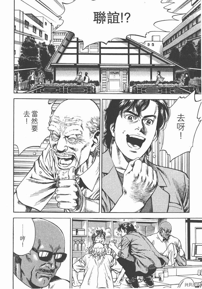 第24卷198