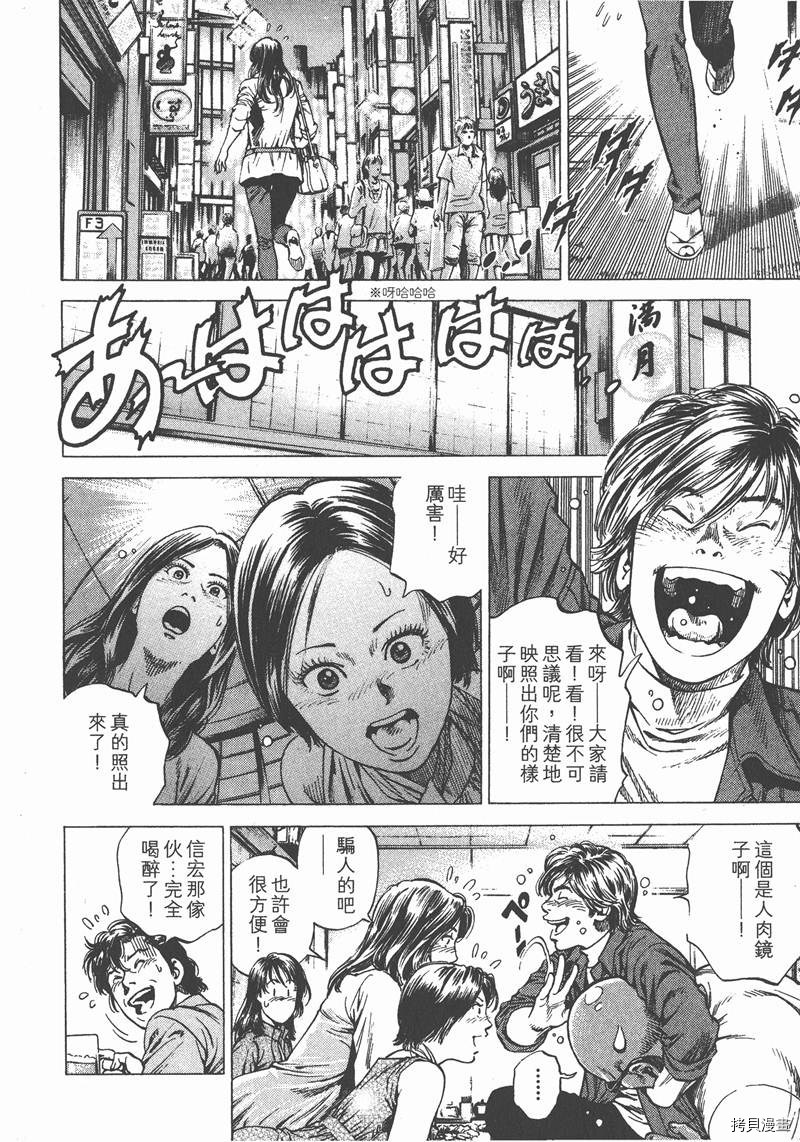 第24卷206
