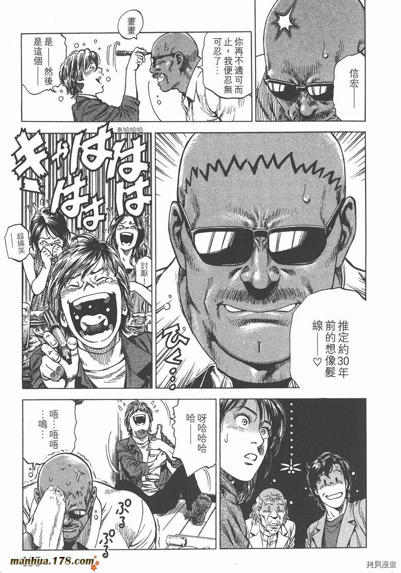 第24卷207