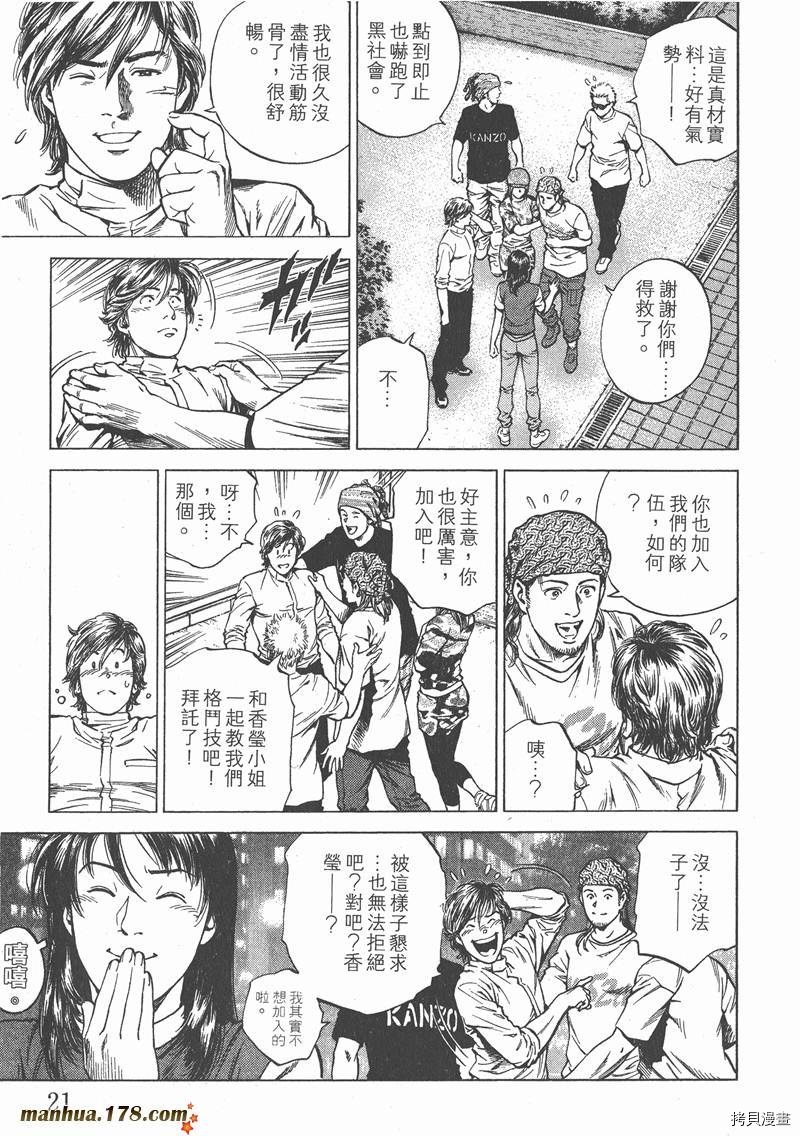 第24卷21