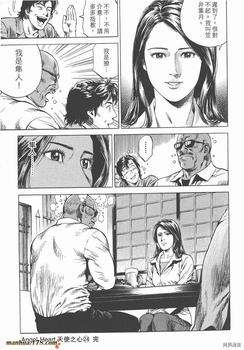 第24卷217