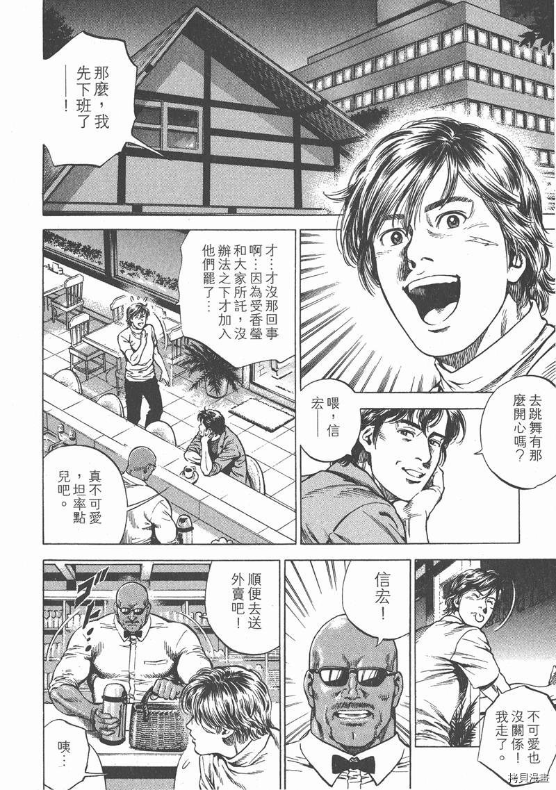 第24卷24
