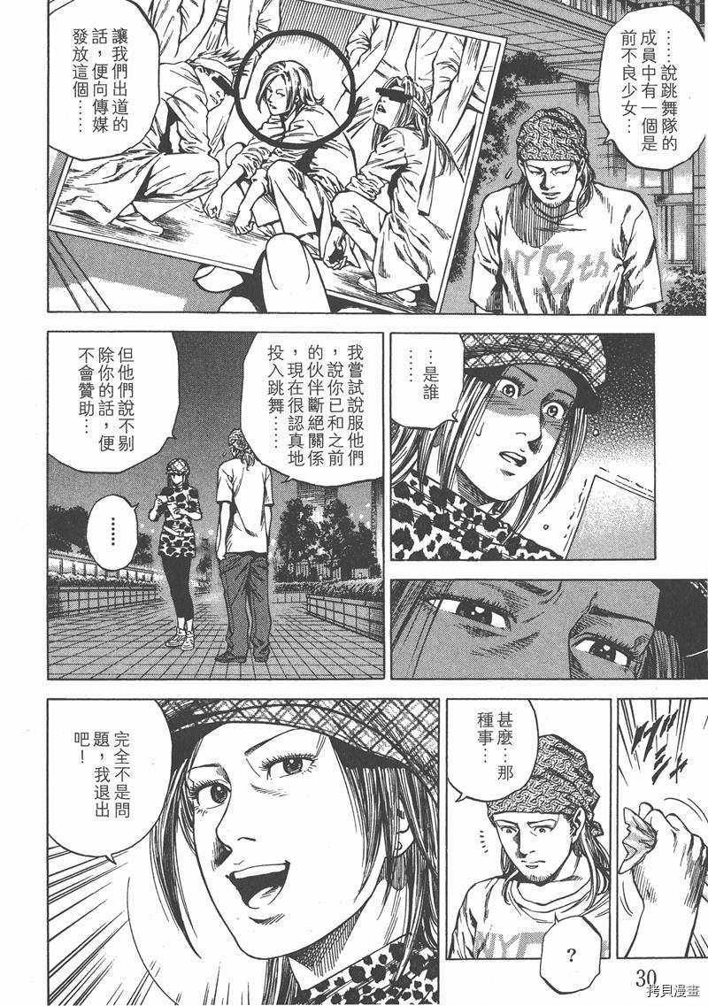 第24卷30