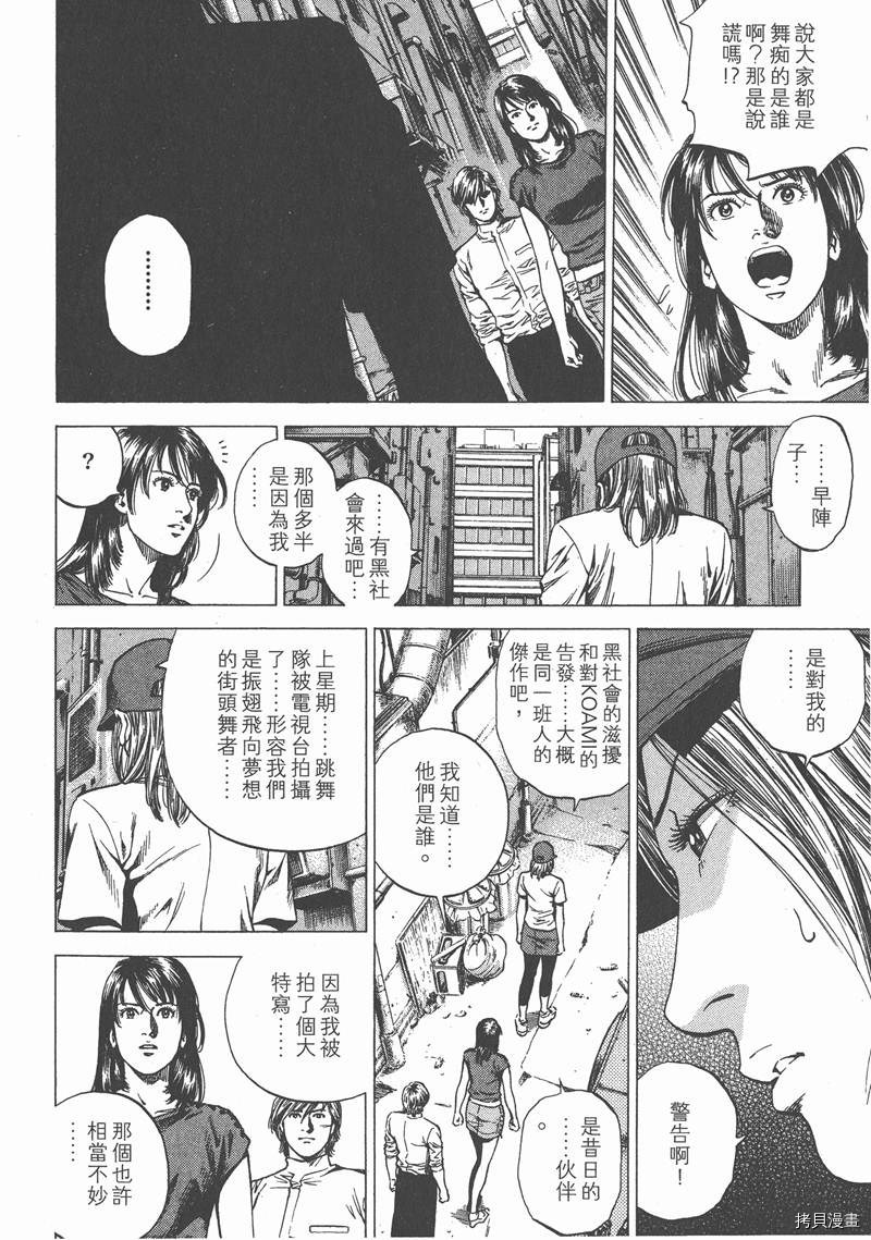 第24卷34