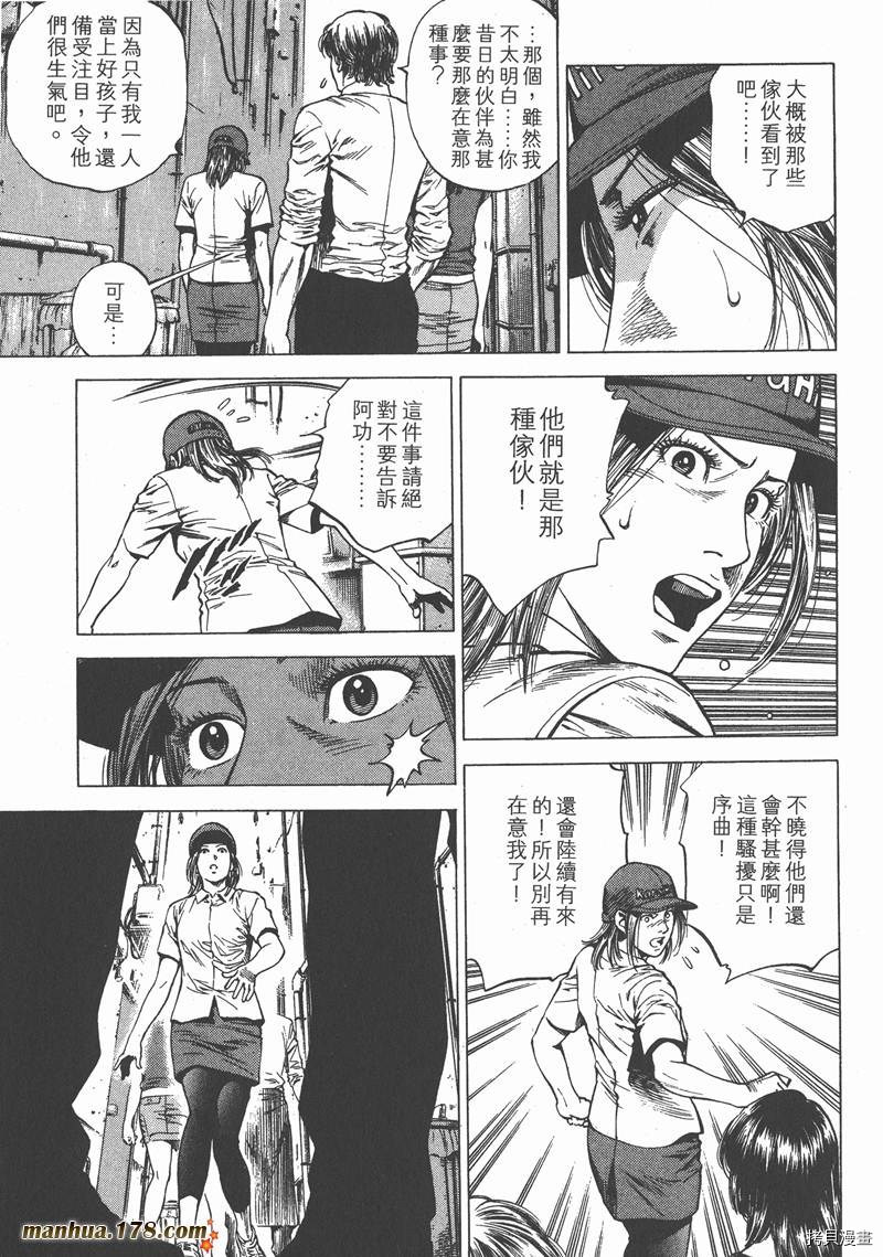 第24卷35