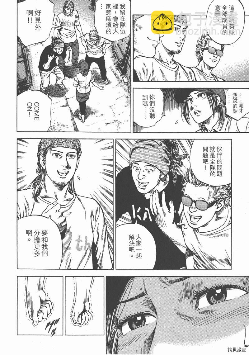 第24卷38