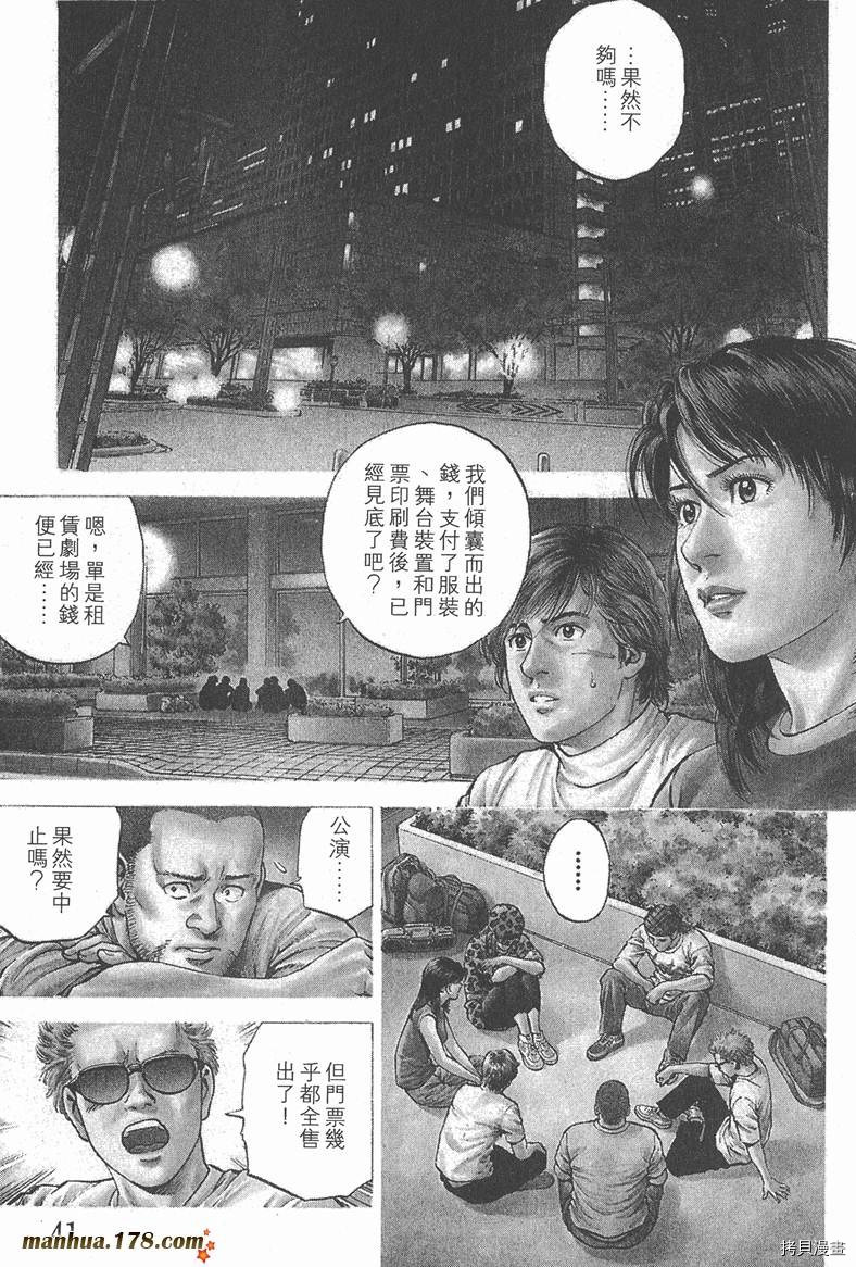 第24卷41