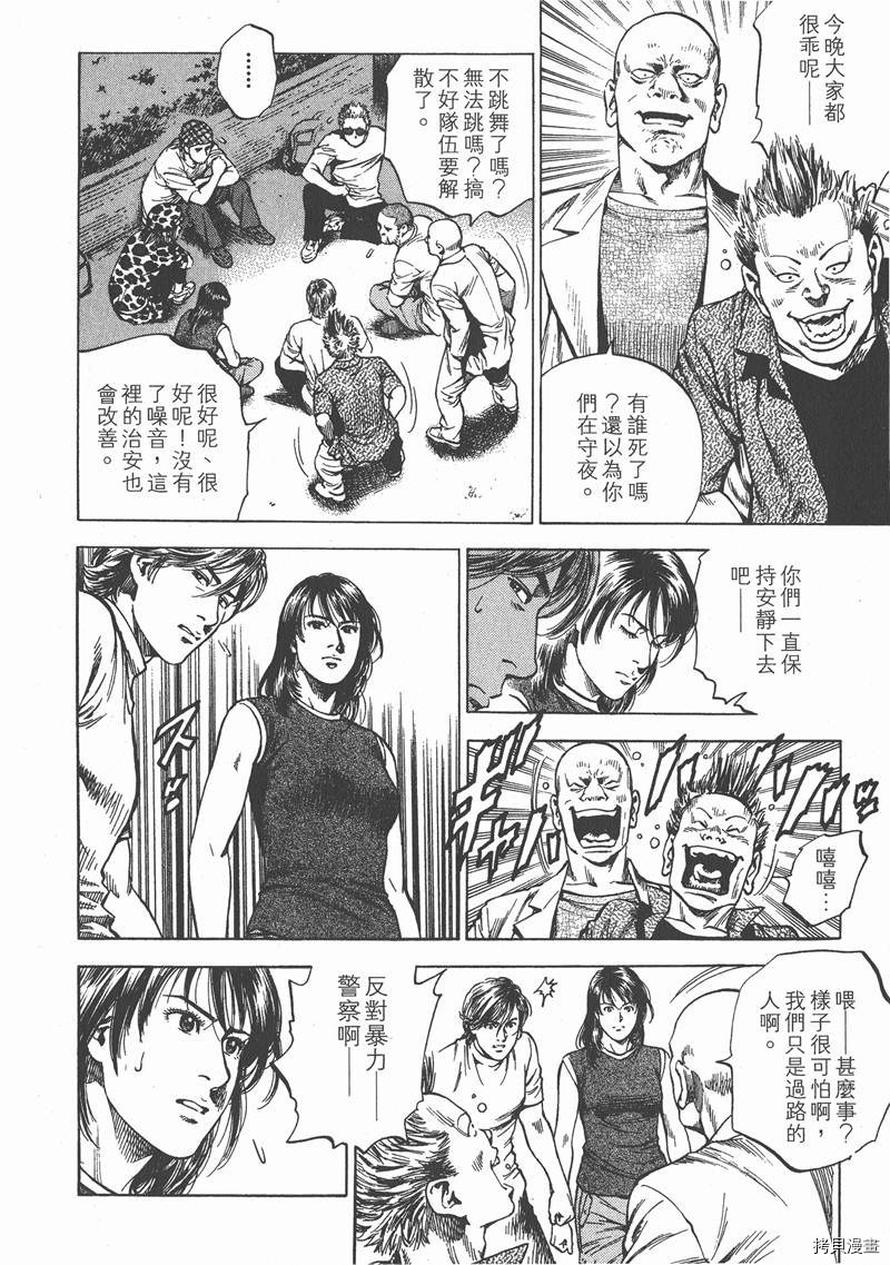第24卷44