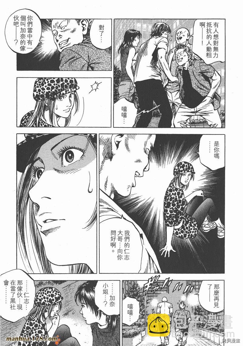 第24卷45