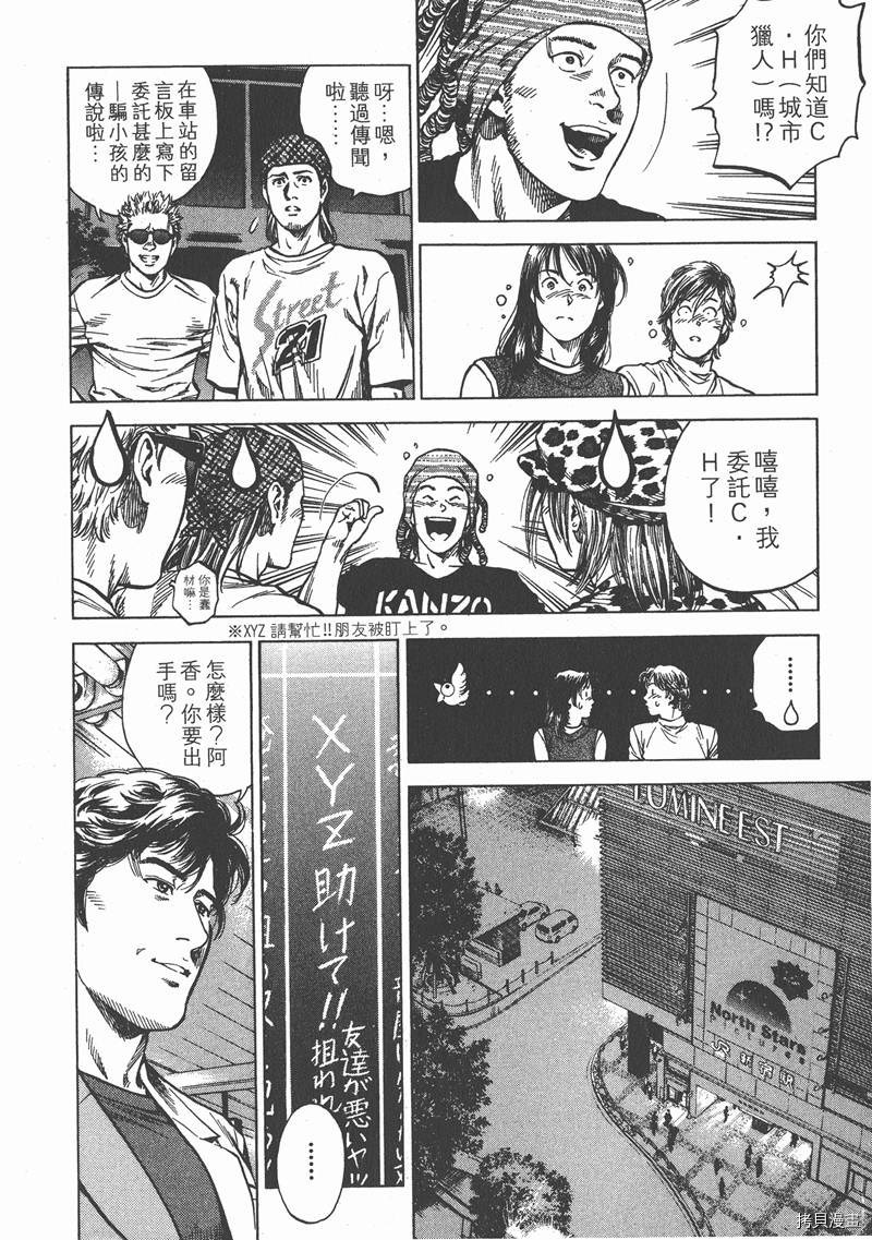 第24卷48