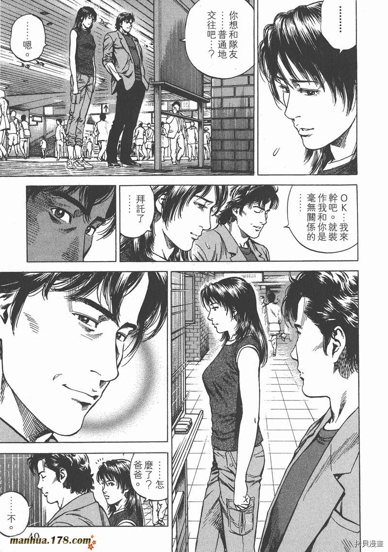 第24卷53