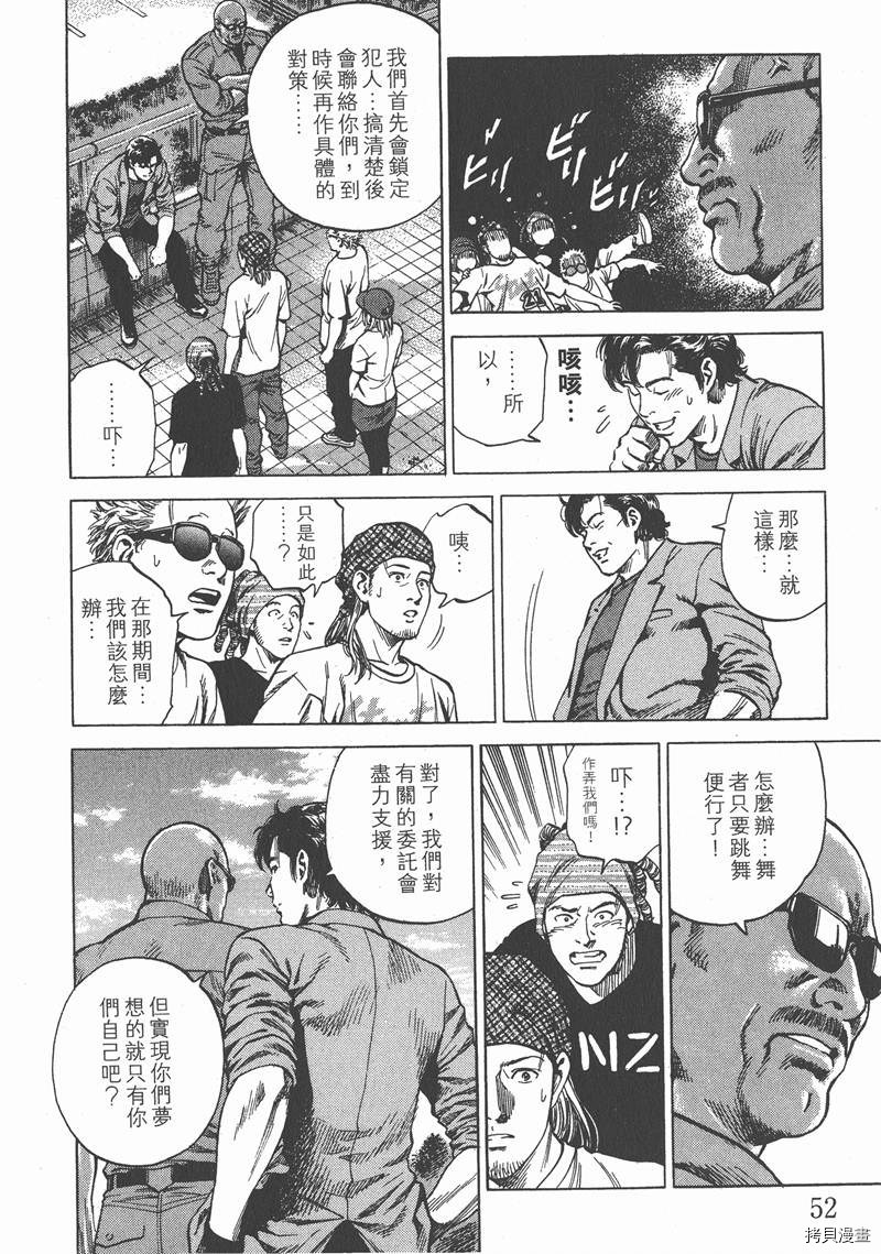 第24卷56