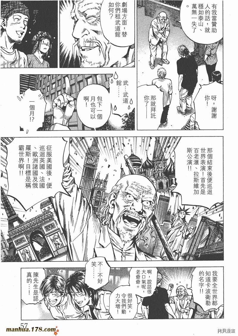 第24卷61