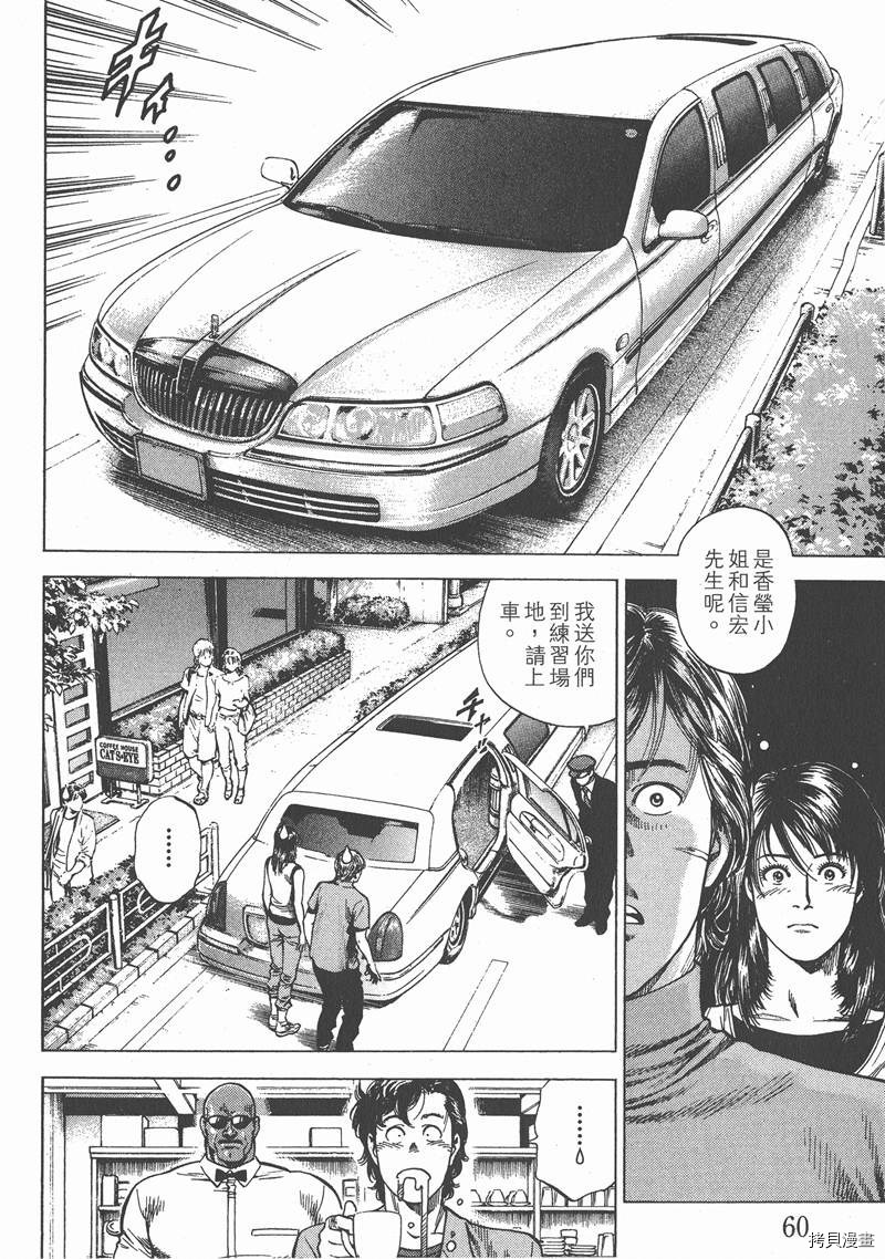 第24卷64