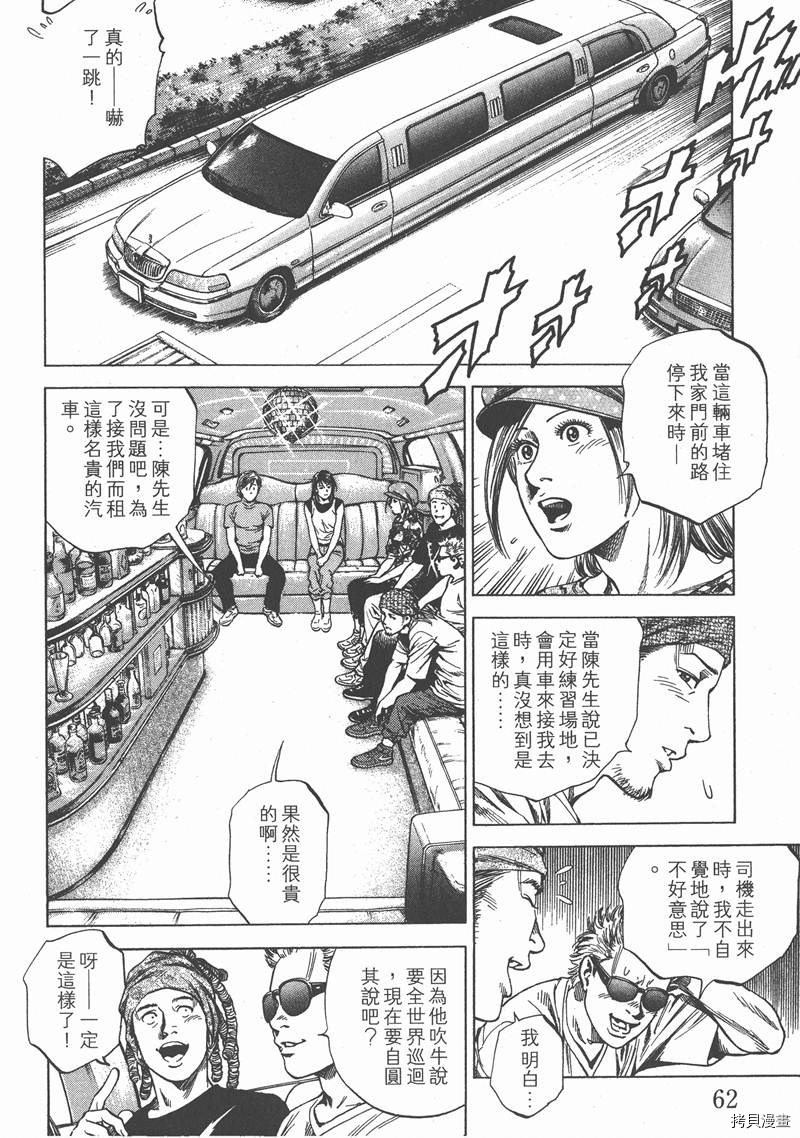 第24卷66