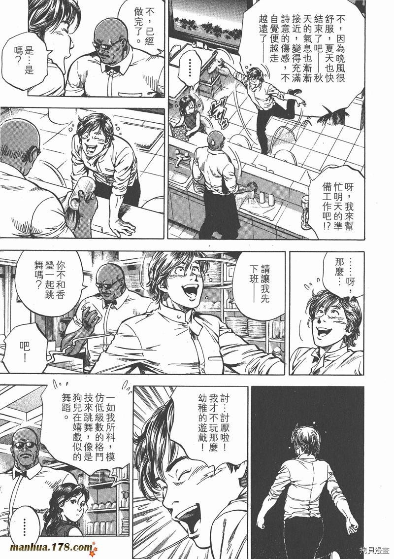 第24卷7