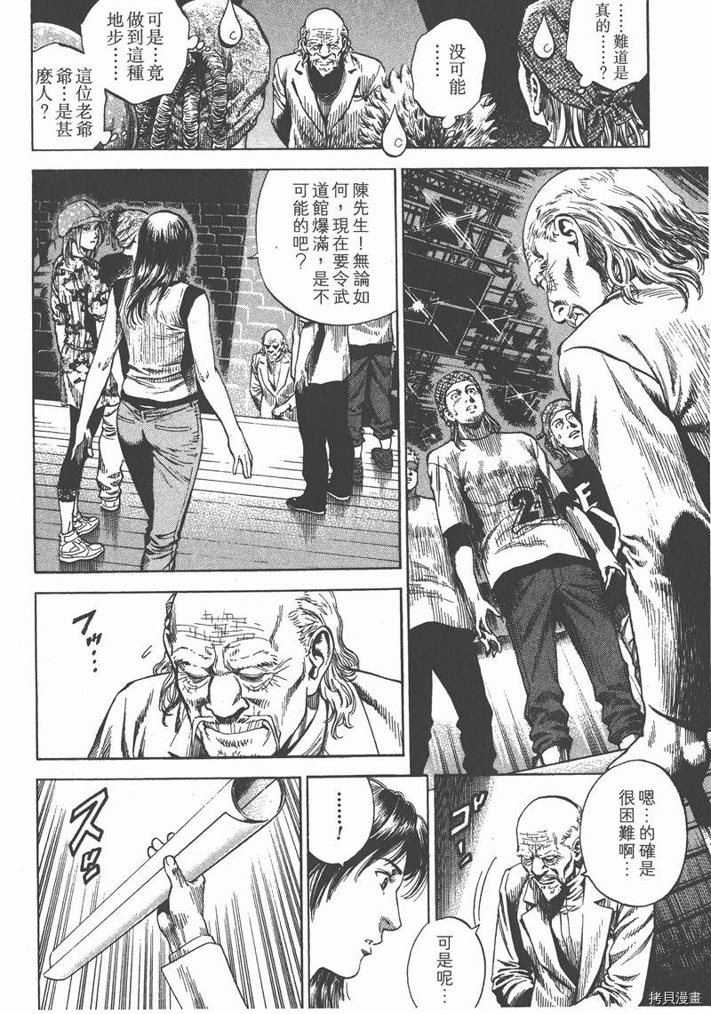 第24卷74